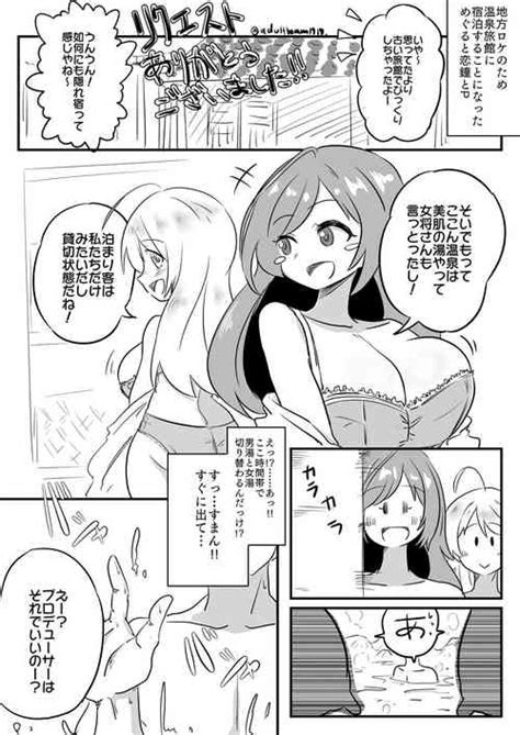 Artist Momohiki Nhentai Hentai Doujinshi And Manga