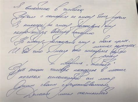 Самые Красивые Почерки Фото – Telegraph