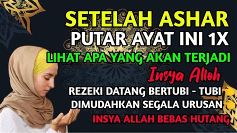 SETELAH ASHAR PUTAR AYAT INI INSYA ALLOH REZEKI DATANG DARI ARAH TAK