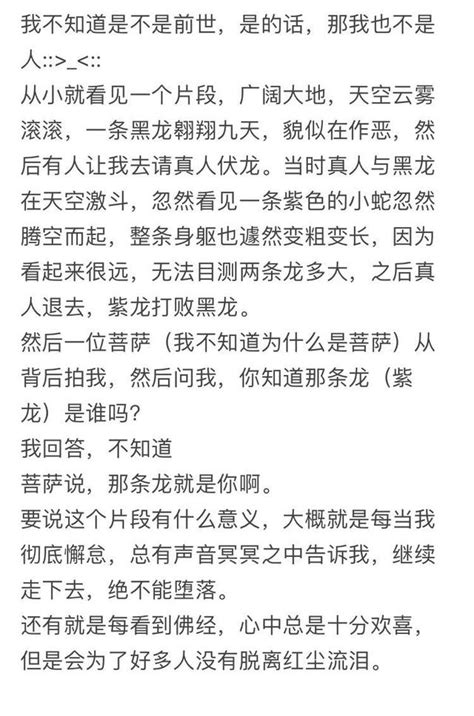 你擁有前世的記憶嗎：我的前世是只貓 每日頭條