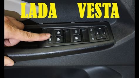 Как снять блок стеклоподъёмников и зеркал Лада Веста: установка ...