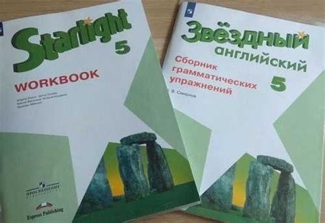 Учебники 5 класс | Festima.Ru - Мониторинг объявлений