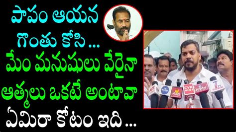 Anil Kumar Yadav Strong Counter To Kotamreddy Sridhar Reddy Nexa News