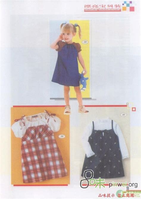 Китайский журнал Baby - Детская одежда. Обсуждение на LiveInternet ...