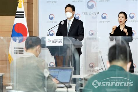 포토 황희 학교운동부 폭력 근절 및 스포츠 인권보호 체계 개선 방안 브리핑