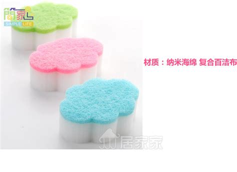 Купить обоечные pad творческие облака нано Губка губки для очистки ...