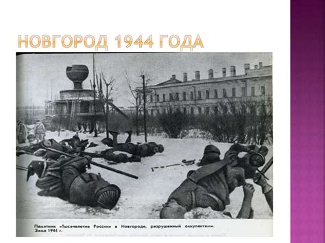 Россия как цивилизация. История российской государственности ...