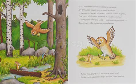 Книги для детей 2-3 лет. Список лучших сказок и стихов зарубежных ...