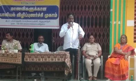 Arumuganeri Govt Girls School Sex Awareness Camp ஆறுமுகநேரி அரசு