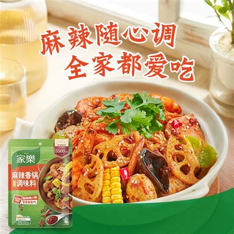 Get Spicy Pot Seasoning Knorr Home Stir Fry Hot Pot Steamed Vegetable Base Spicy Shrimp And Crab