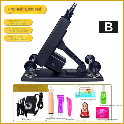 Полностью автоматическое подогревание телескопической секс-машины ...