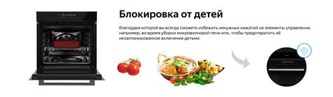 Духовой шкаф Weissgauff EOM 791 SDB купить с доставкой в интернет ...