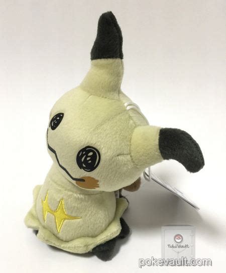 Pokemon 2017 Banpresto UFO Game Catcher Prize Mimikyu Small Size Plush Toy