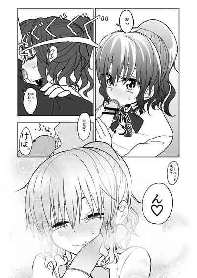 Saimin Application Jikken Kiroku Nhentai Hentai Doujinshi And Manga