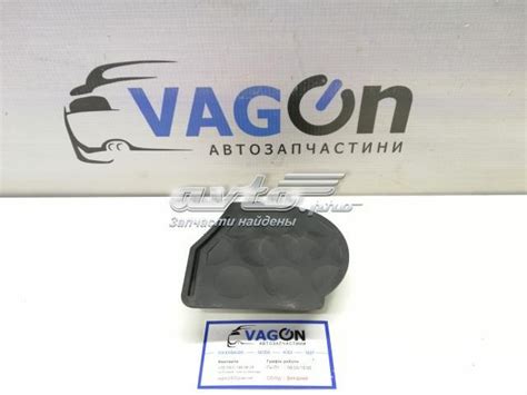 1K0825961B VAG заглушка