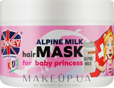 Ronney Professional Kids On Tour To Switzerland Hair Mask - Детская ...