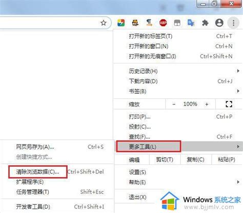 谷歌浏览器未响应怎么办谷歌浏览器老是未响应如何解决 Windows系统之家