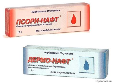 Мази от псориаза – список лучших негормональных и гормональных средств