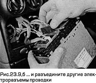 Радиоприемник/проигрыватель аудиокассет на Ford Mondeo 1/2 ...