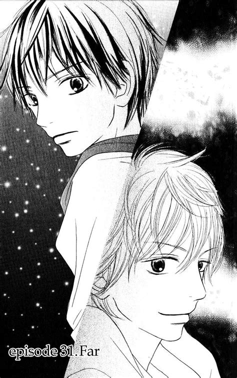 Kimi Ni Todoke From Me To You Image By Shiina Karuho