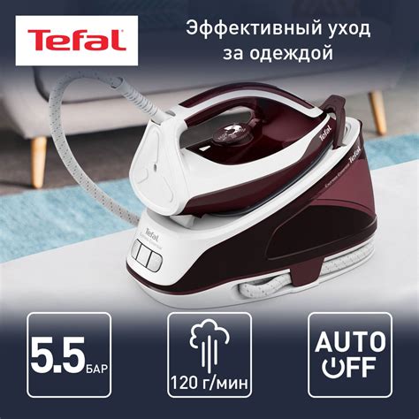 Парогенератор Tefal Express Essential SV6120E0 паровой удар 320 г/мин ...