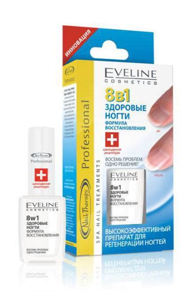 Средство для укрепления ногтей Eveline 8 в 1 здоровые ногти формула ...