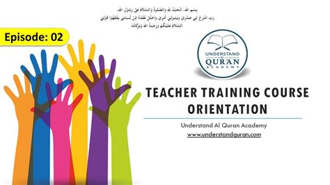 Ttc Ep Orientation Understand Al Quran Academy Youtube