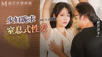 秦可欣主演的A片 PPP Porn 精選亞洲素人成人影片