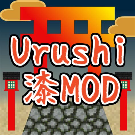 Mod解説漆mod Minecraft Japan Wiki