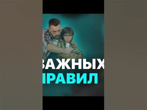 Как воспитать мальчика | отец молодец - YouTube