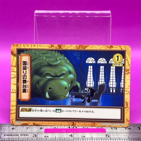 Crocodile Mr. 0 FP40 One Piece Carddass Hyper Battle 2000 BANDAI TCG