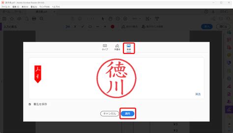 pdfadobe