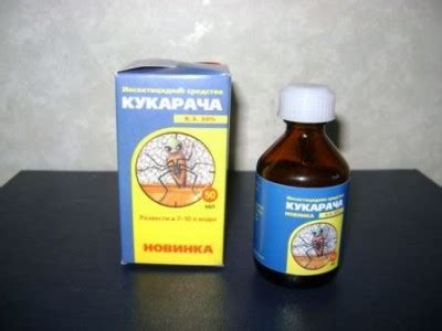 Инструкция по применению препарата "Кукарача"