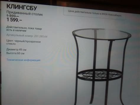 Клингсбу в интерьере (65 фото) - красивые картинки и HD фото