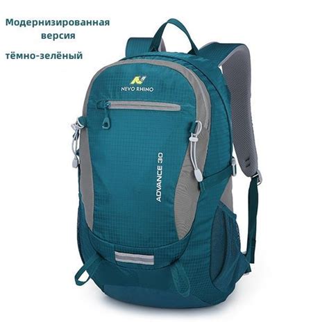 Рюкзак туристический NEVO RHINO BB00002 зеленый, 30 л - купить по ...
