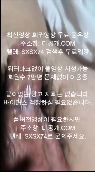 빠꾸없는 BJ줌마 최신야동 국산야동 무료야동 한국야동 무료입장 korean korea asian amateur