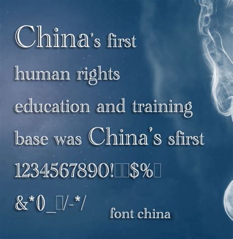 Academy Engraved Font Download Free Chinese Font Download
