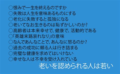 Jp 「人生、こんなはずじゃなかった」の嘆き 幻冬舎新書 710 加藤 諦三 本