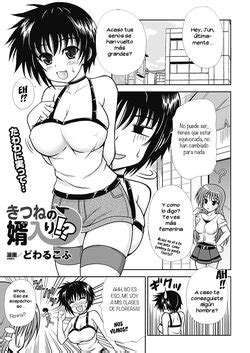 E Hentai Galleries The Free Hentai Doujinshi Manga And Image Gallery System