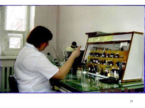 Контроль качества лекарственных средств, изготавливаемых в аптеках ...