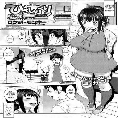 Hentai Directory Illustrated By Rocket Monkey Sorted By Name A Z