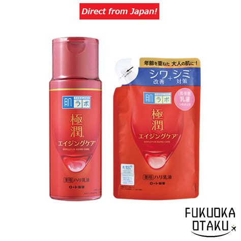Hada Labo Gokujun Medicated Firm Emulsion Aging Care Milk Rohto H ...