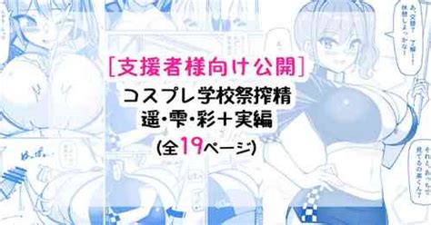 Paitore Paizurihou Nhentai Hentai Doujinshi And Manga