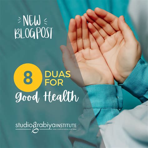 8 Duas For Good Health Blog