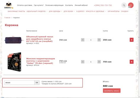 Черная пятница 2020