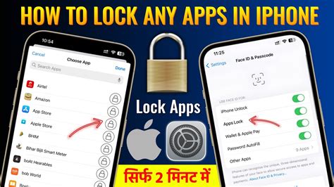 How To Lock Any Apps In IPhone IPhone Mein App Lock Kaise Lagaye