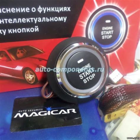 Купить Кнопка Старт стоп с запуском двигателя, Start Stop Engine ...