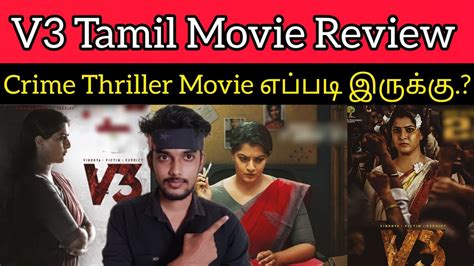 V3 Review Vindhya Victim Verdict Review Varalakhsmi Sarathkumar