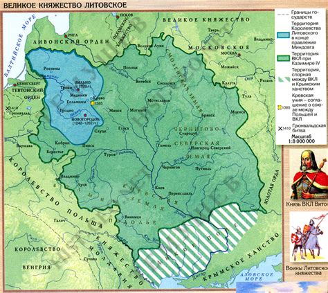 История Беларуси 6 класс