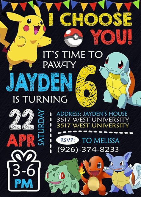 Pokemon Invitation Pokemon Birthday Invitation Pokemon Pokemon